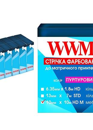 Лента комплект 5шт wwm 10мм х 10м hd левый purple (фиолет) (r10.10hpm5)