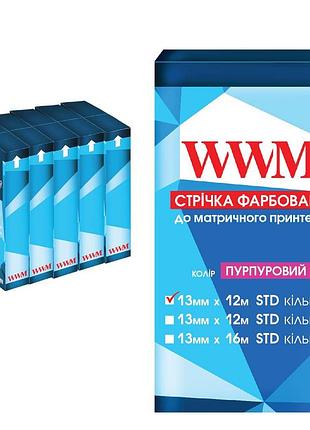 Лента комплект 5шт wwm 13мм х 12м (12,7мм x 12м) std кольцо purple (фиолет) (r13.12sp5)