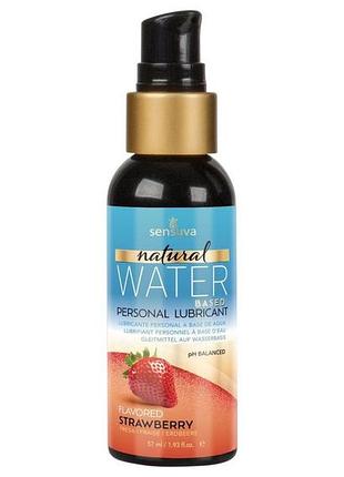 Смазка на водной основе sensuva natural water-based strawberry (57 мл) без глицерина и парабенов