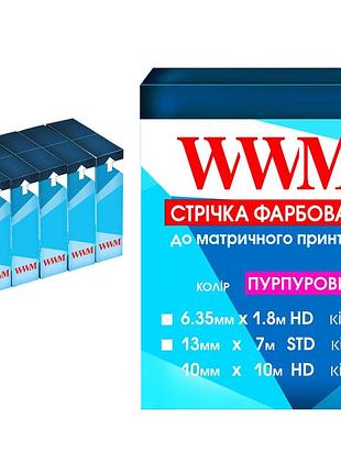 Стрічка комплект 5шт wwm 13мм х 10м (12,7мм x 10м) hd лівий purple (фіолет) (r13.10hpm5)