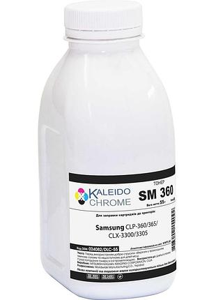 Тонер kaleidochrome для samsung clp-360/365/clx-3300/3305 бутль 55г black (024082/dlc-55)