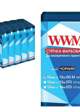 Стрічка комплект 5шт wwm 11мм х 12м hd лівий black (r11.12hm5)