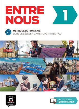 Entre nous 1. учебник и рабочая тетрадь (livre de l’eleve + cahier d’activites) металлическая пружина