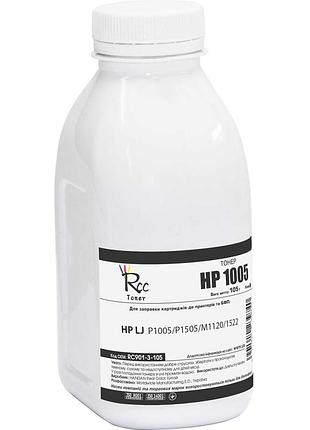 Тонер rc для hp lj p1005/p1505/m1120/1522 бутль 105г black (rc901-3-105)