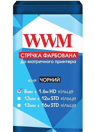 Лента красящая wwm 8мм х 1.6м hd кольцо black (r8.1.6h)