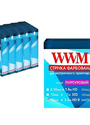 Лента комплект 5шт wwm 10мм х 3.5м hd правый purple (фиолет) (r10.3.5hpr5)