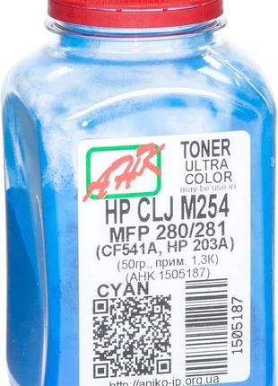Тонер анк для hp clj m254/mfp280/281 бутль 50г cyan (1505187)