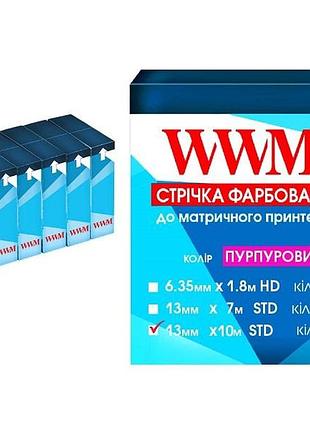 Лента комплект 5шт wwm 13мм х 10м (12,7мм x 10м) std кольцо purple (фиолет) (r13.10sp5)
