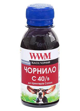 Чорнило wwm для canon pg-40bk/pg-50bk/pgi-5bk 100г black водорозчинне (c40/b-2)