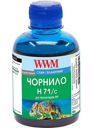 Чернила wwm для hp no711 200г cyan водорастворимые (h71/c)