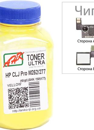 Тонер + чип анк для hp clj pro m252/m277 бутль 40г yellow (1505177)
