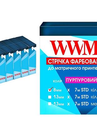 Лента комплект 5шт wwm 8мм х 7м std кольцо purple (фиолет) (r8.7sp5)