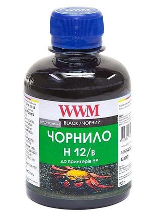 Чорнило wwm для hp №10/11/12 200г black водорозчинне (h12/b)