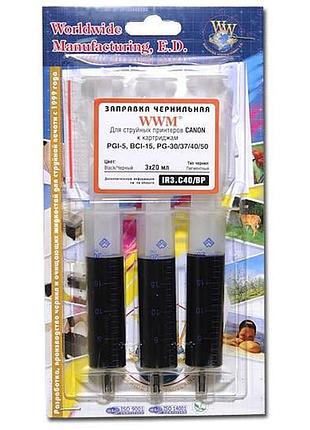 Заправочный набор wwm для canon pg-40/pg-37 (3 x 20мл) 3шт x 20мл black пигментный (ir3.c40/bp)