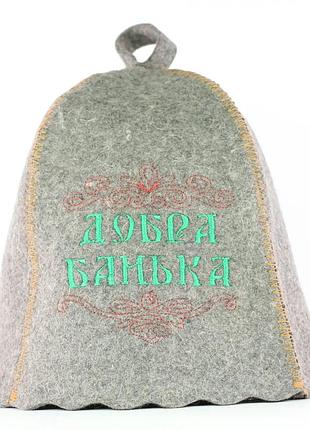 Банная шапка luxyart "добра банька", натуральный войлок, серый (la-224)