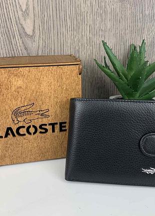 Кожаный мужской кошелек портмоне с зажимом люкс лакоста крокодил, мужское портмоне на кнопке lacoste