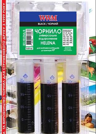 Заправочный набор wwm helena для hp (3 x 20мл) 3шт x 20мл black водорастворимый (ir3.helena/b)