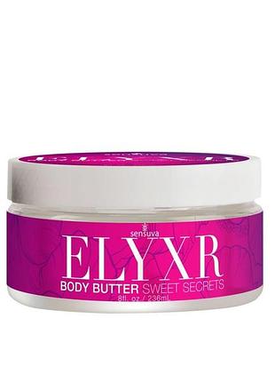 Батер для тіла sensuva body butter — sweet secrets (236 мл)