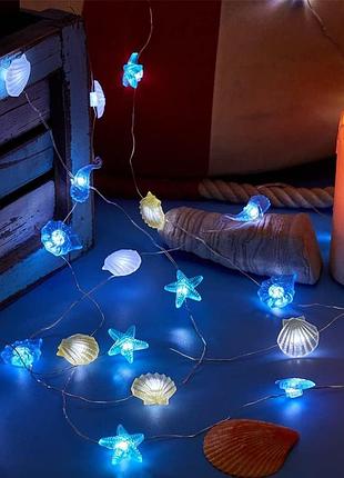 Морская светодиодная гирлянда с пультом – 3 м, 30 led