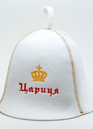 Банная шапка luxyart "цариця" искусственный фетр белый (la-73)