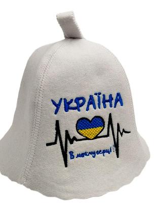 Банная шапка luxyart "украина в моему серци", искусственный фетр, белый (lx-203)