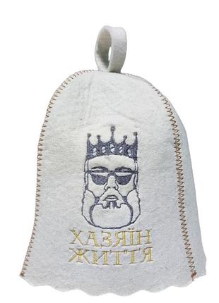 Банная шапка luxyart "хазяїн життя" натуральный войлок белый (la-659)