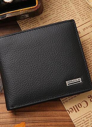 Чоловічий гаманець-шумка натуральна шкіра чорний, коричневий невеликий клатч портмоне чоловіче для чоловіків