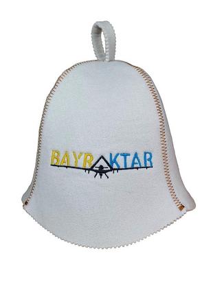 Банна шапка luxyart "bayraktar" штучний фетр білий (la-881)