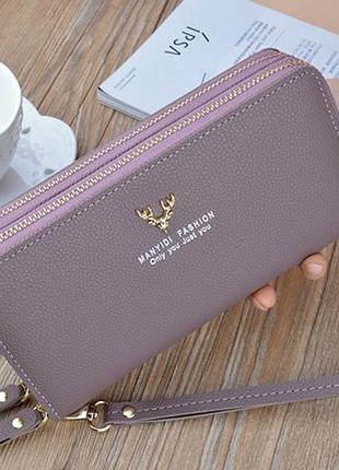 Женский кошелек клатч на 2 отдела с ручкой модный и вместительный фиолетовый