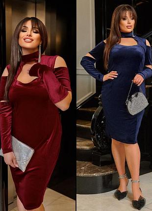 Сукня велюр бархат, марсала/синій, 48-58 р-ри