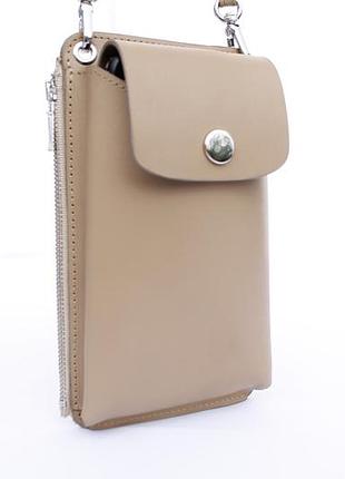 Жіноча сумка-гаманець "soletta" бежевий