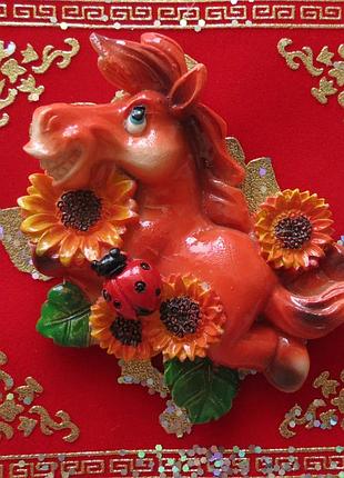 Кінь магніт в соняшниках es2 символ 2026 сувенір подарунок новорічний рік коня магніти 8х7см