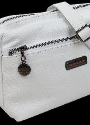Женская кожаная сумка на плечо borsacomoda белая