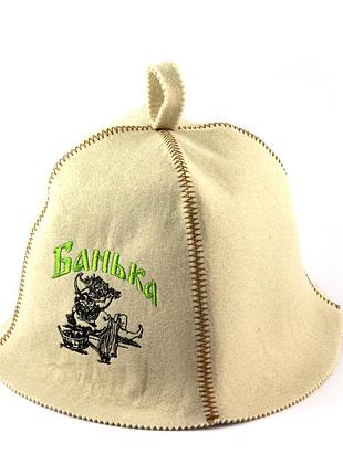 Банная шапка luxyart "банька", искусственный фетр, белый (la-373)