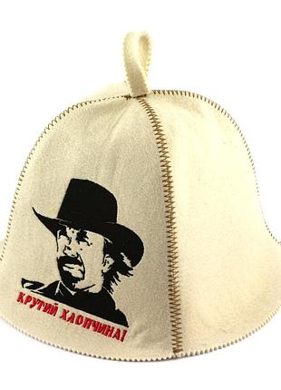 Банная шапка luxyart "крутий хлопчина", искусственный фетр, белый (la-426)