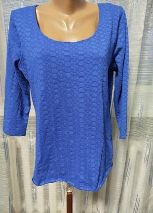 Гарна кофта