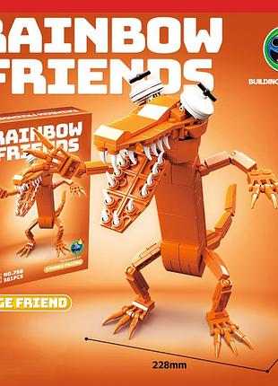 Детский конструктор большой персонаж герой радужные друзья, лего фигурки rainbow friends оранжевый