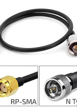 Кабель антенний пігтейл rp-sma male / sma male - type n-male 50 см адаптер подовжувач перехідник для модему роутера