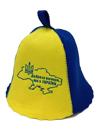 Банная шапка luxyart "доброго вечора ми з україни" искусственный фетр (lx-209)