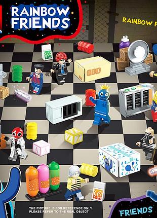 Детский конструктор набор фигурок лего в коробке радужные друзья 8 шт, фигурки rainbow friends персонажи герои