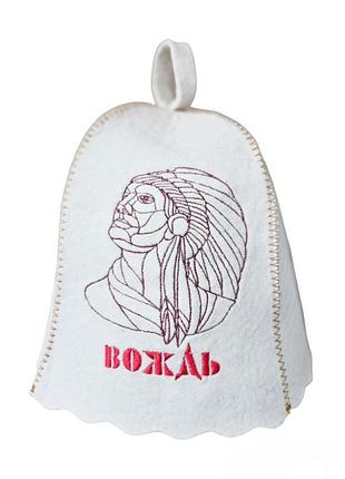 Банная шапка luxyart "вождь", натуральный войлок, белый (la-049)
