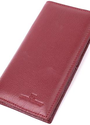 Женский вместительный вертикальный кошелек на магнитах из натуральной кожи st leather 22541 бордовый