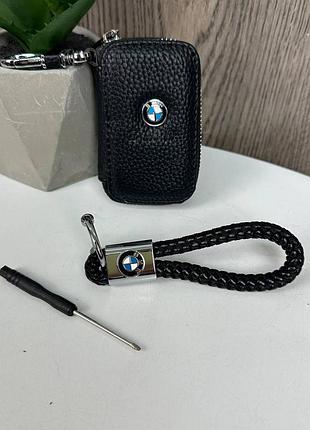 Автомобільний набір шкіряна ключниця + брелок ремінець шкіряний для ключа bmw