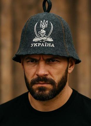 Банная шапка luxyart "козак з шаблями", натуральный войлок, серый (la-911)