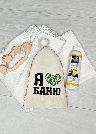 Подарочный набор для бани luxyart "люблю баню" 4 предмета (pu-078)