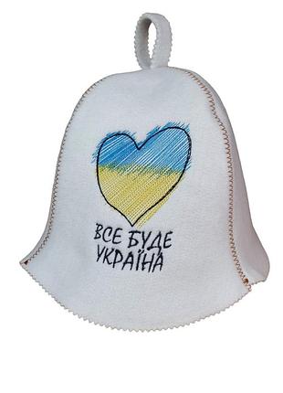 Банная шапка luxyart "все буде україна" искусственный фетр белый (lс-63)