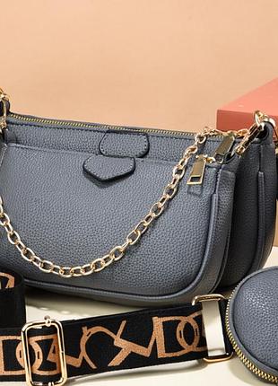 Женская мини сумочка клатч мульти сумка 3в1, набор сумочек кросс-боди через плечо серый