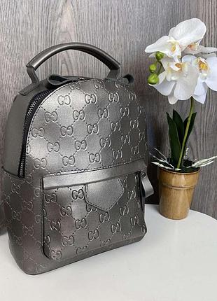 Жіночий мінішпакетка в стилі гучі з тисненням, сумка-рюкзак міський для дівчат, маленький рюкзачок сріблястий