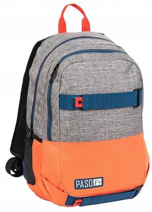 Молодіжний рюкзак 20l paso різнобарвний