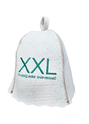 Банная шапка luxyart "xxl розмір має значення" натуральный войлок белый (la-892)